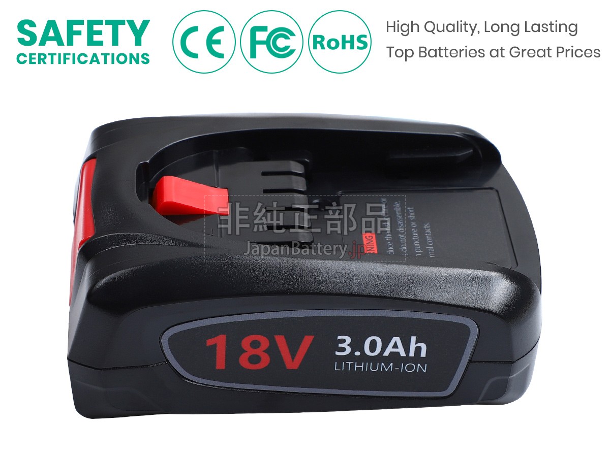 Bosch PSR 1440 LI-2 バッテリー交換