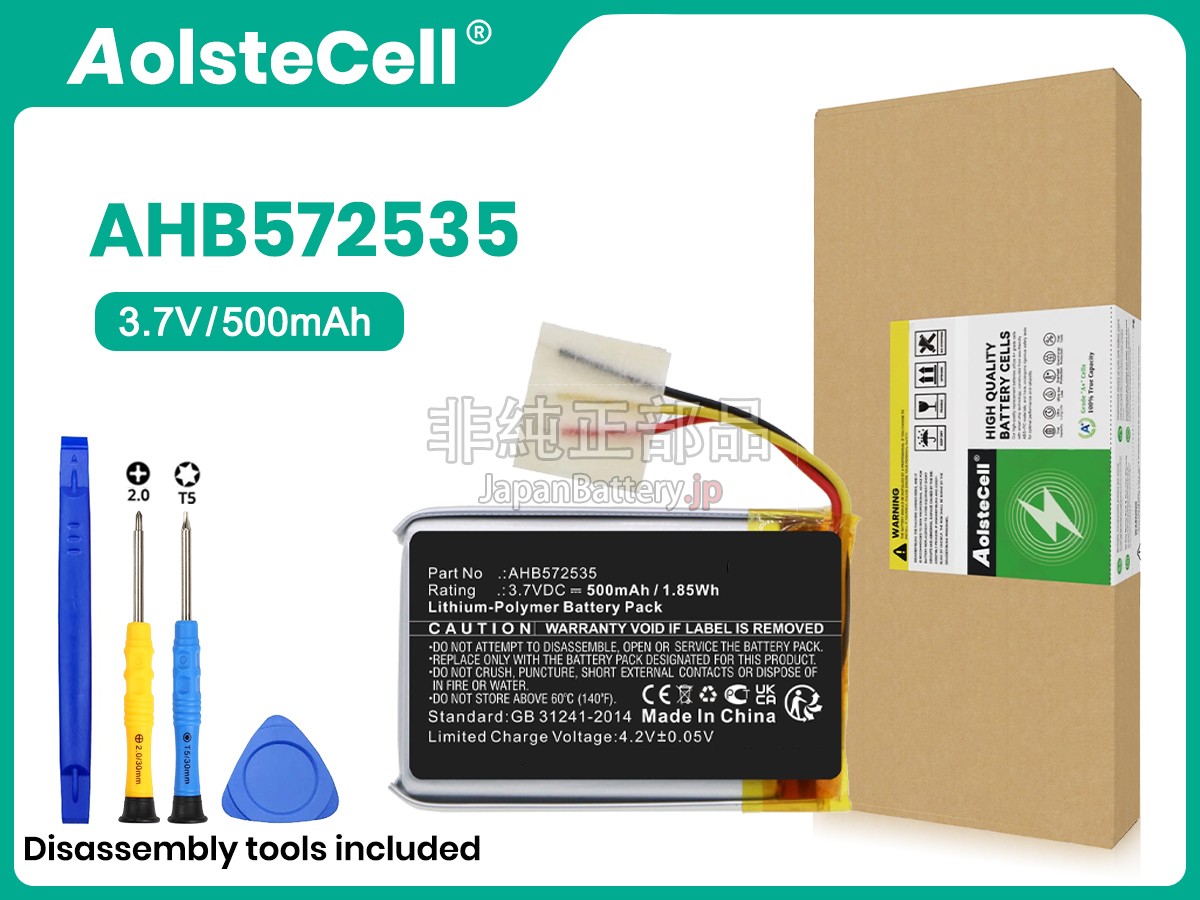 Bose SPORT EARBUDS CHARGING BASE バッテリー交換