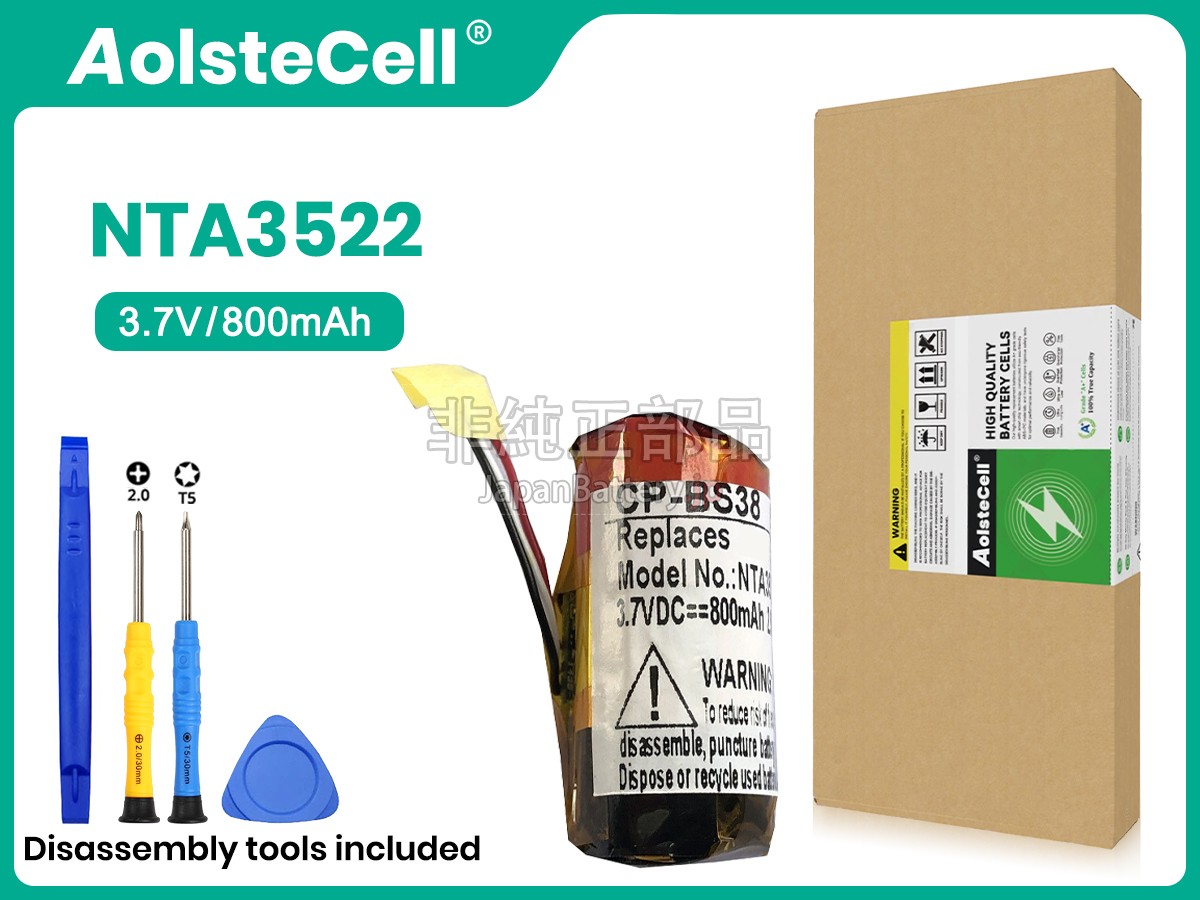 Bose SOUNDSPORT FREE CHARGING CASE バッテリー交換