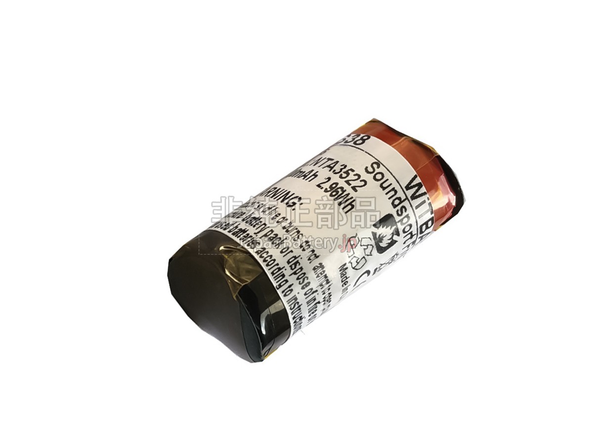 Bose SOUNDSPORT FREE CHARGING CASE バッテリー交換