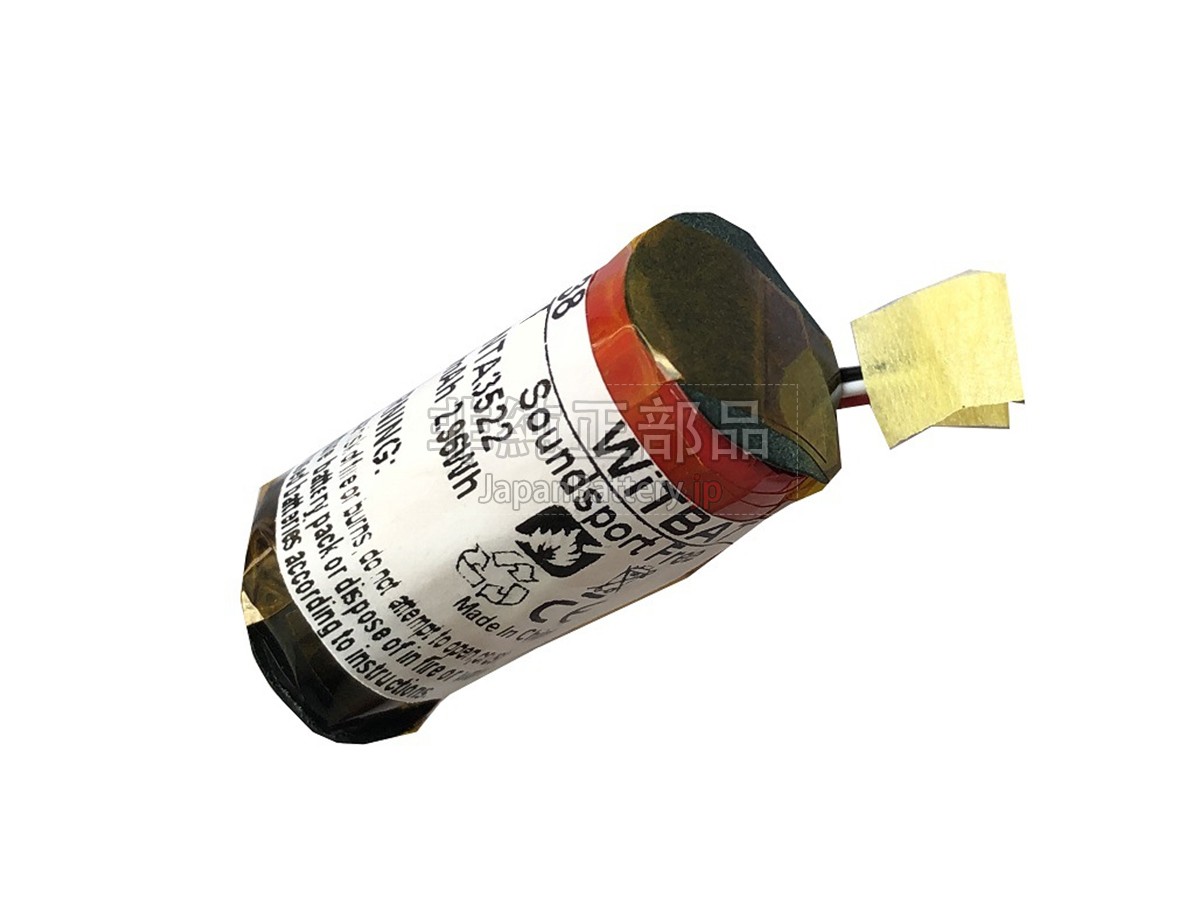 Bose SOUNDSPORT FREE CHARGING CASE バッテリー交換