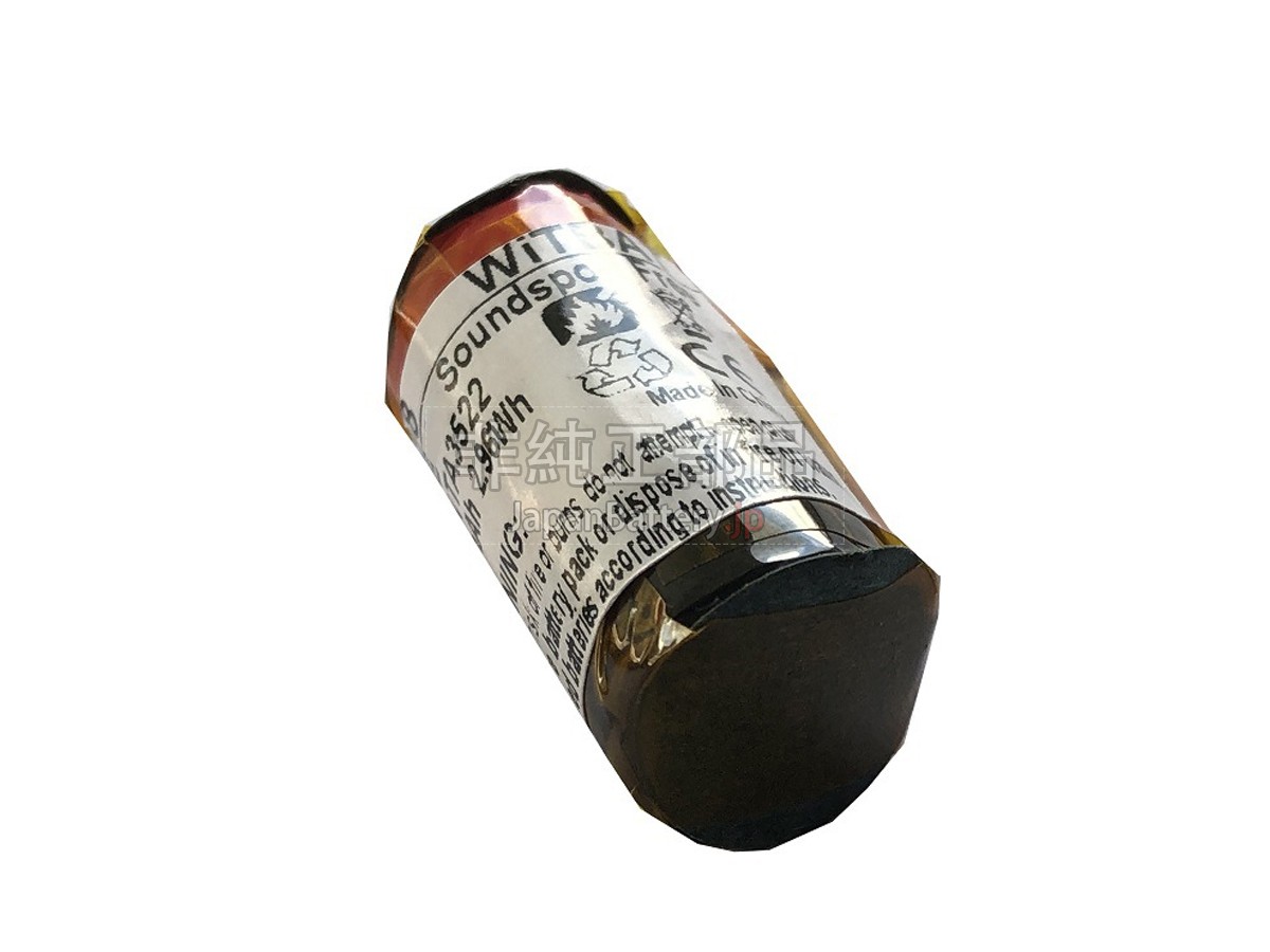 Bose SOUNDSPORT FREE CHARGING CASE バッテリー交換