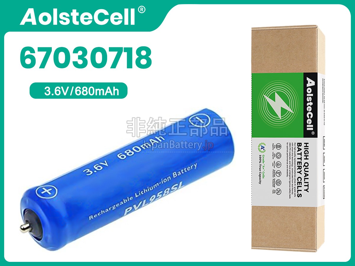 Braun ES-LT68 バッテリー交換