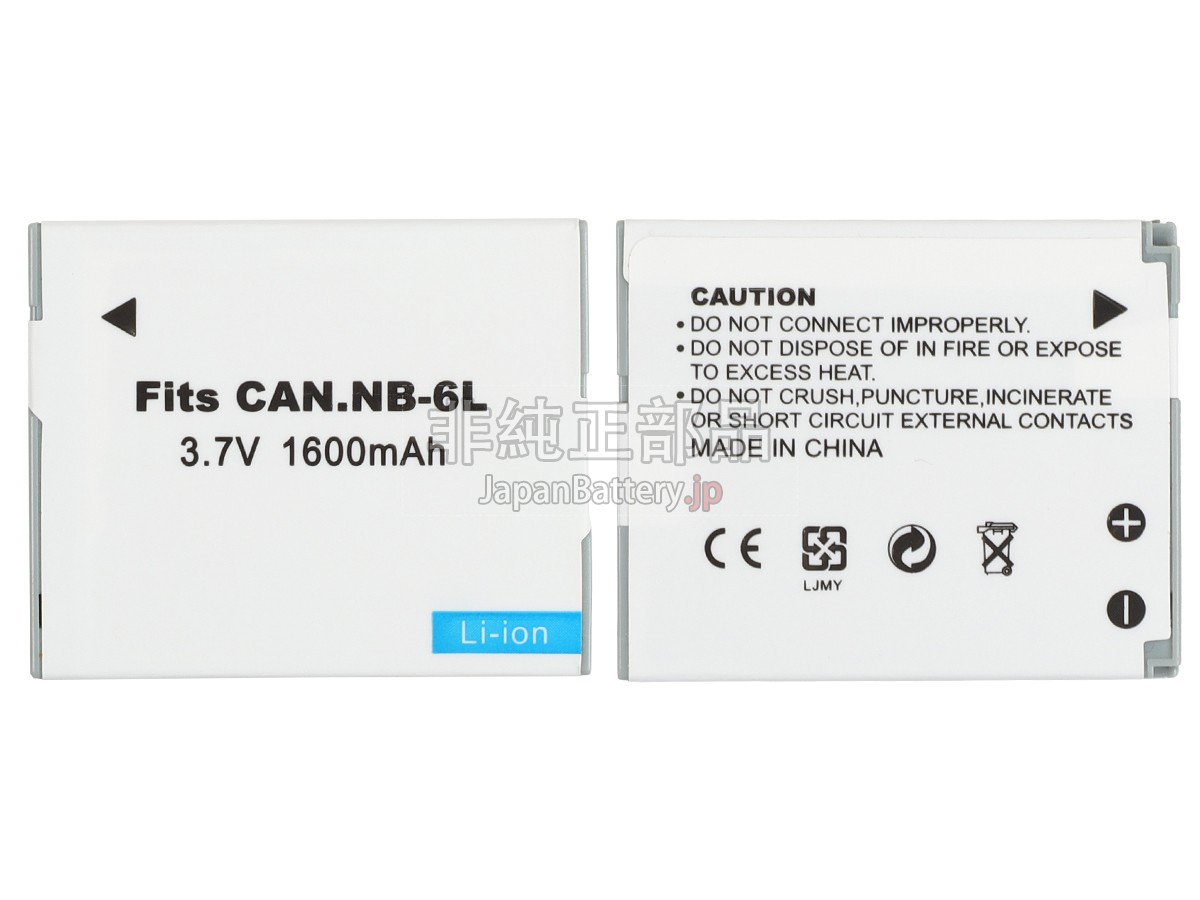 新品 Canon POWERSHOT SX710 HS バッテリー交換 | JapanBattery.jp