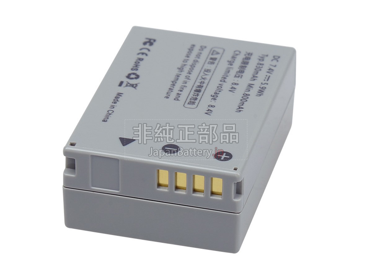 新品 Canon POWERSHOT G10 バッテリー交換 | JapanBattery.jp