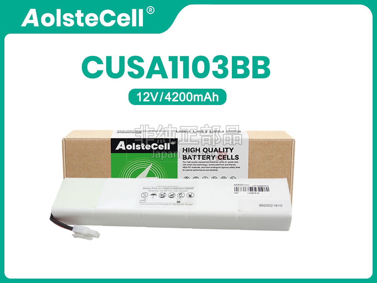 CardiAid CT0207RS バッテリー交換