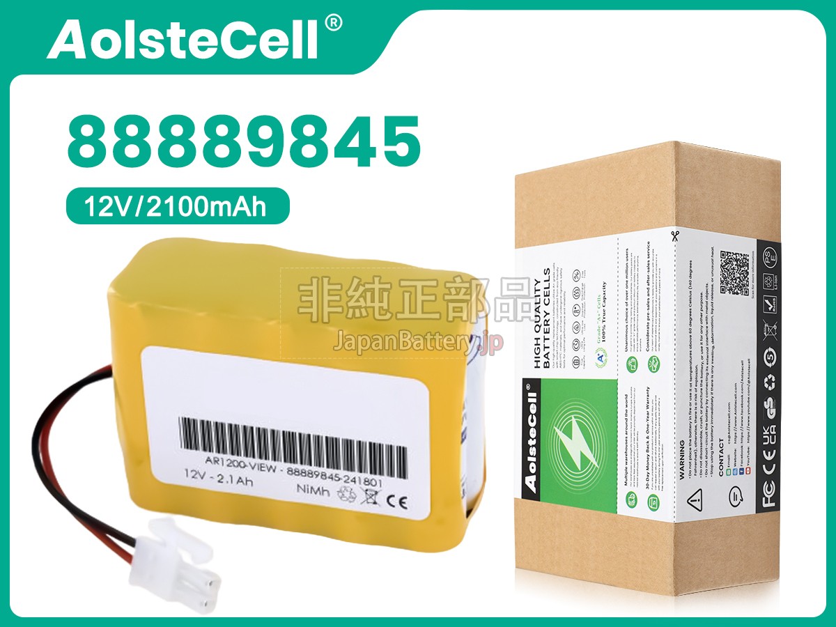 Cardioline 88889845 バッテリー交換