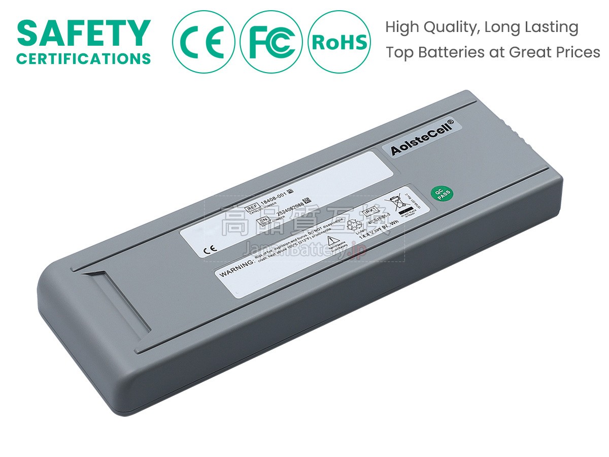 Carefusion LTV1150 バッテリー交換