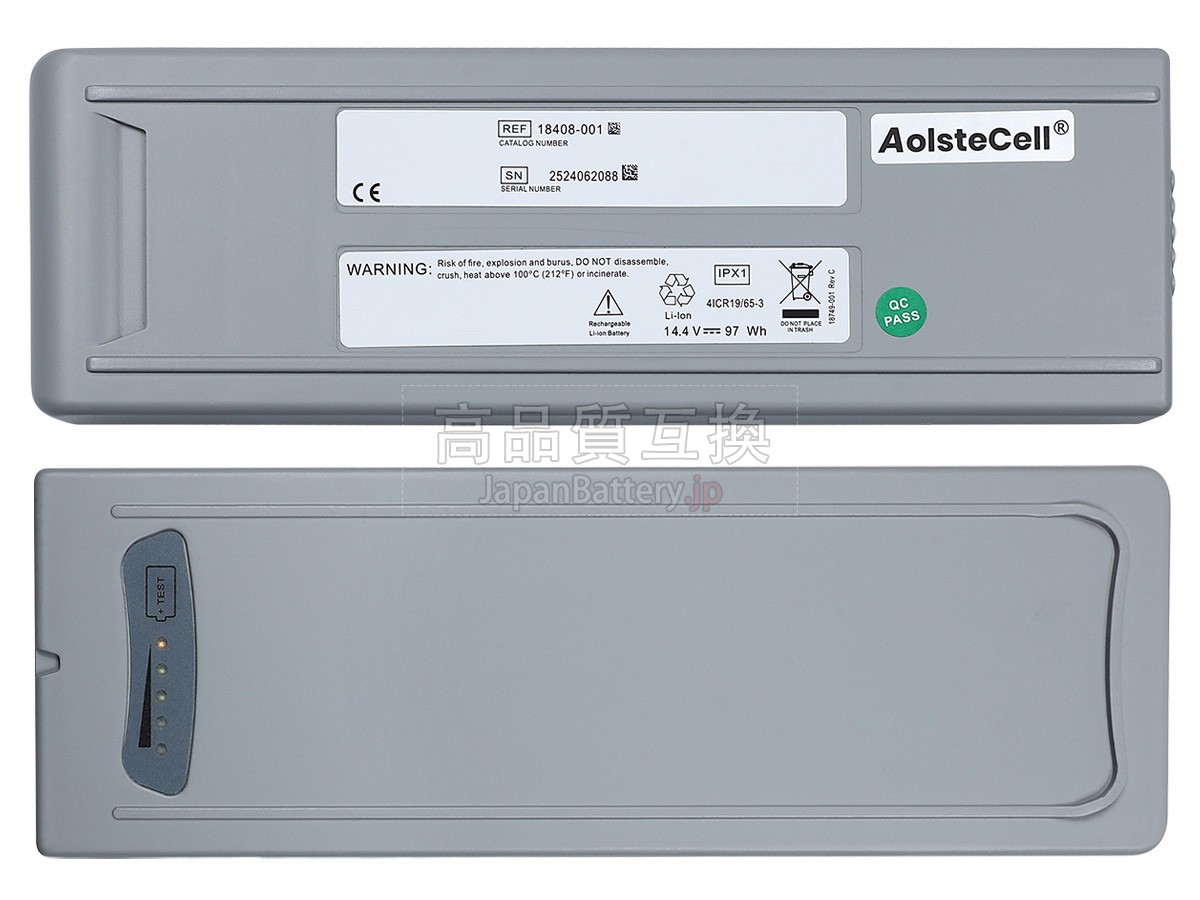 Carefusion LTV1150 バッテリー交換