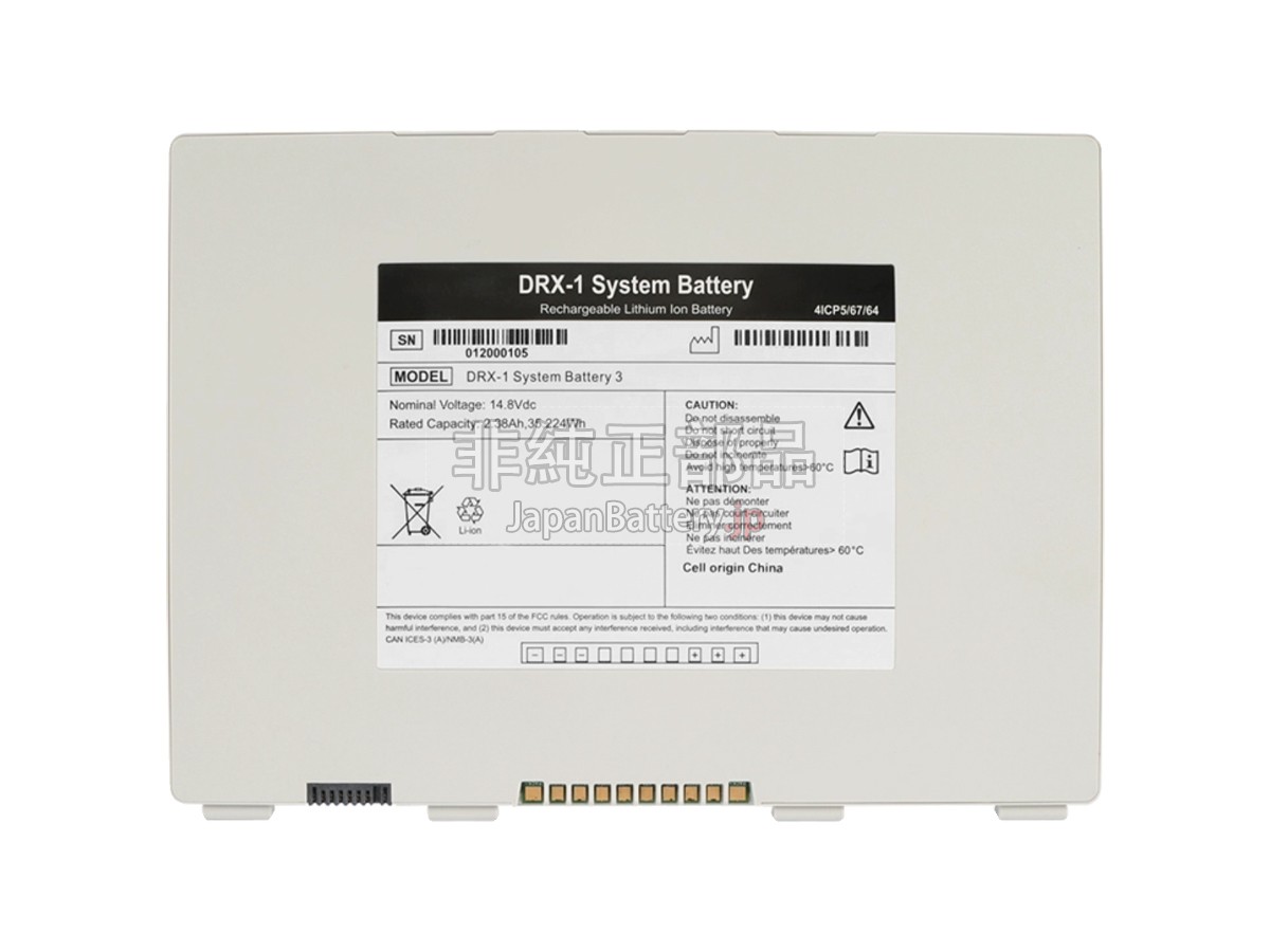 Carestream SPAJ2900 バッテリー交換