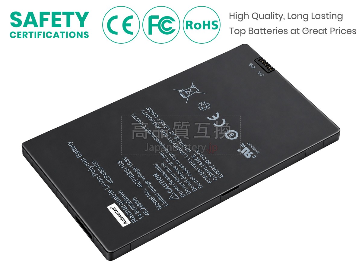 Careview 4ICP/83/3/103 バッテリー交換