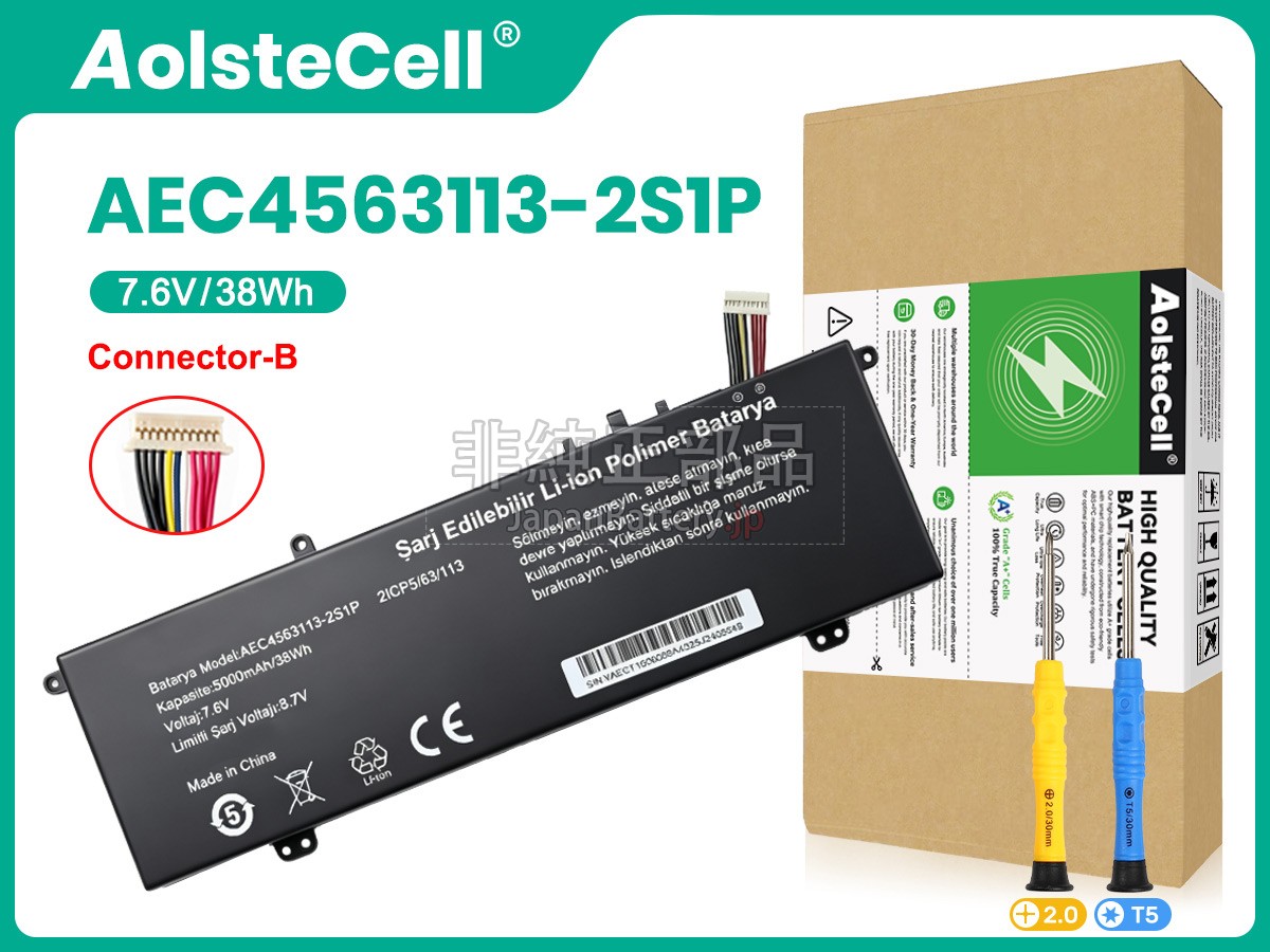 Casper AEC4563113-2S1P バッテリー交換