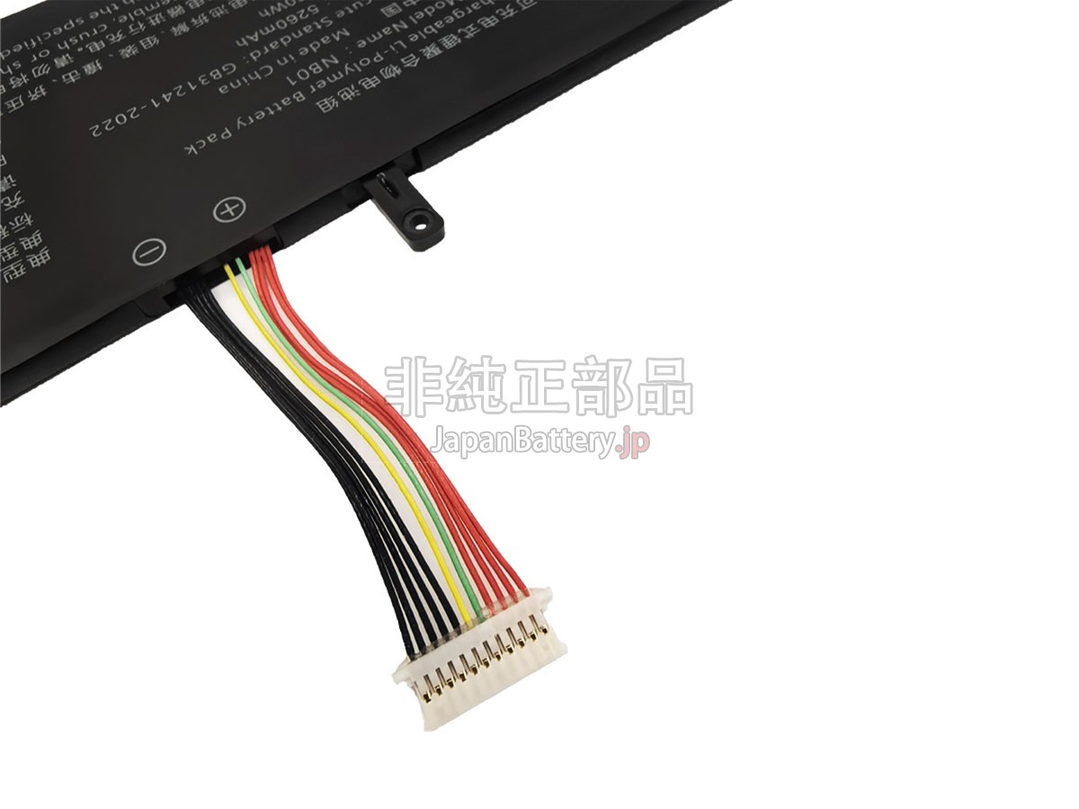 CHUWI JH56 バッテリー交換