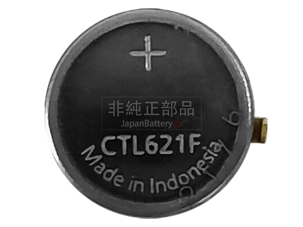 CITIZEN H050 バッテリー交換