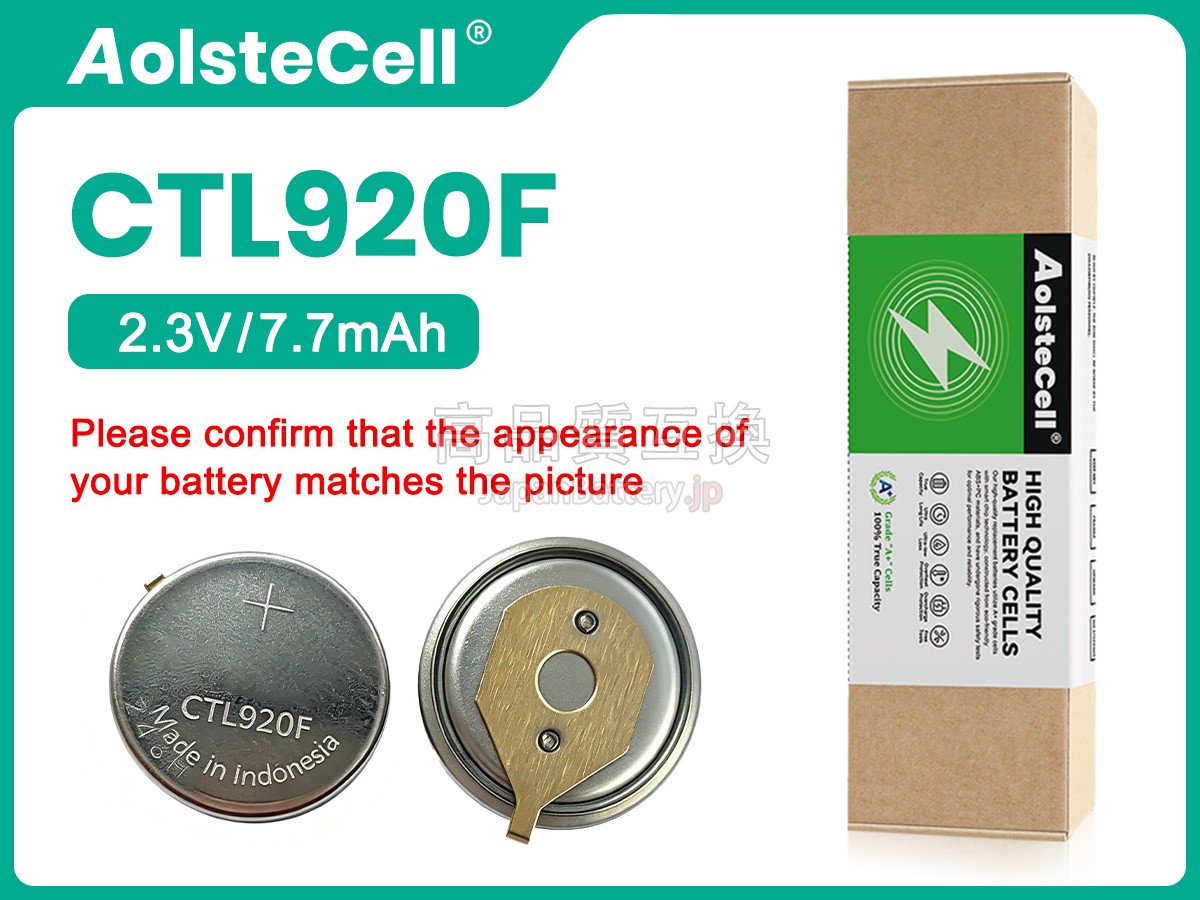 CITIZEN 295-6900 バッテリー交換
