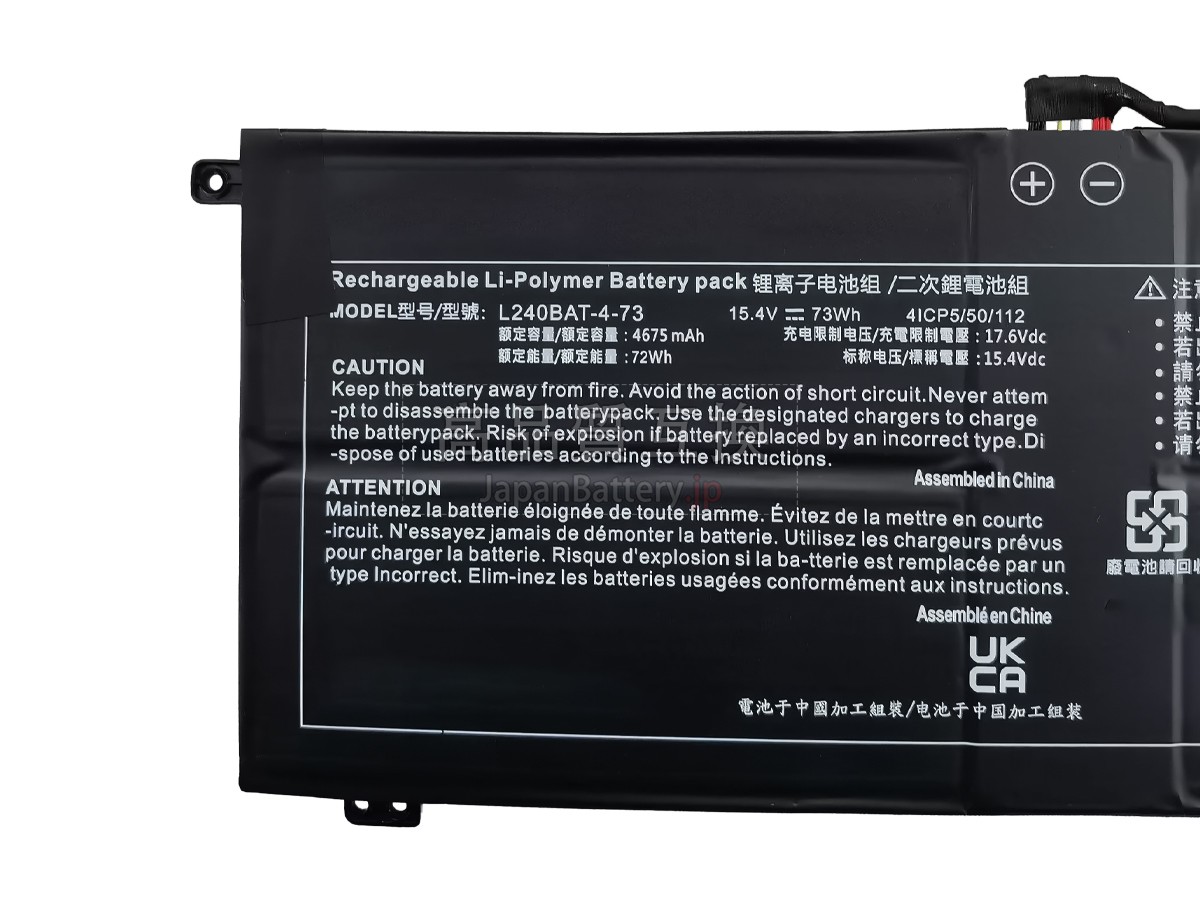Clevo L240BAT-4-73 バッテリー交換