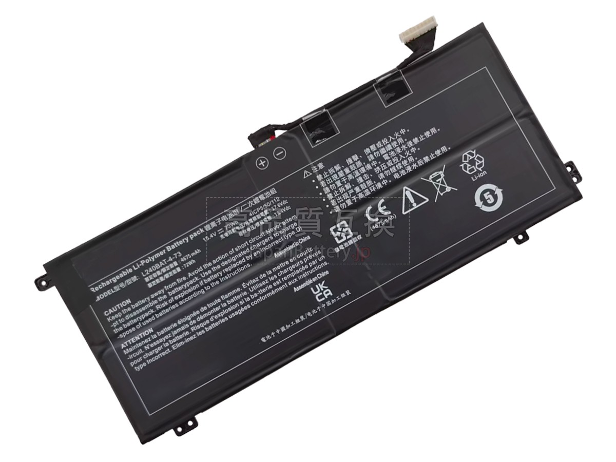 Clevo L240BAT-4-73 バッテリー交換