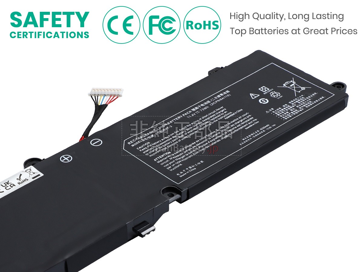 Clevo SYSTEM76 ORYX PRO (ORYP6) バッテリー交換