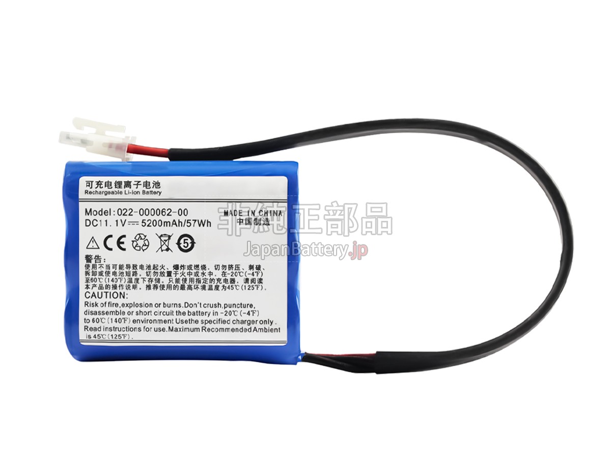 Comen AX-600 バッテリー交換