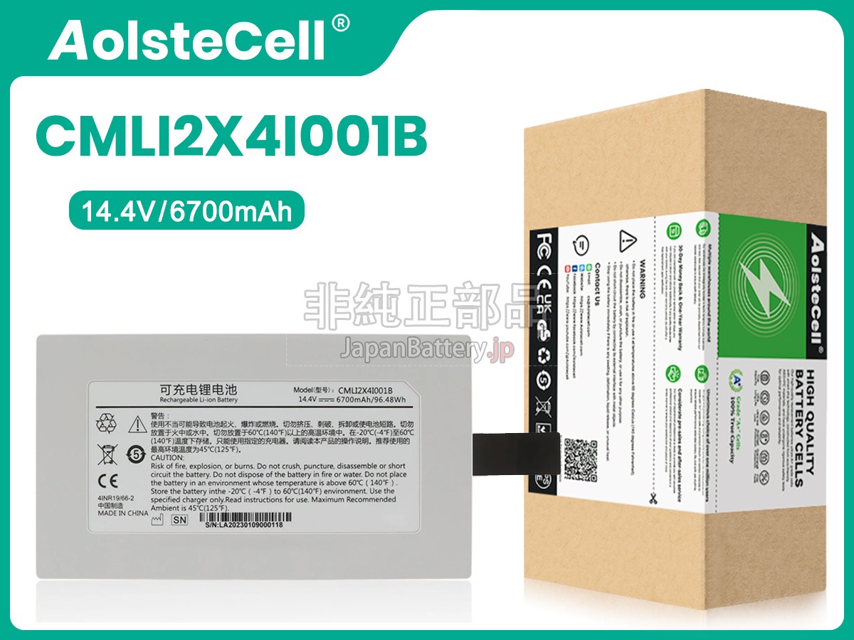 Comen CMLI2X4I001B バッテリー交換