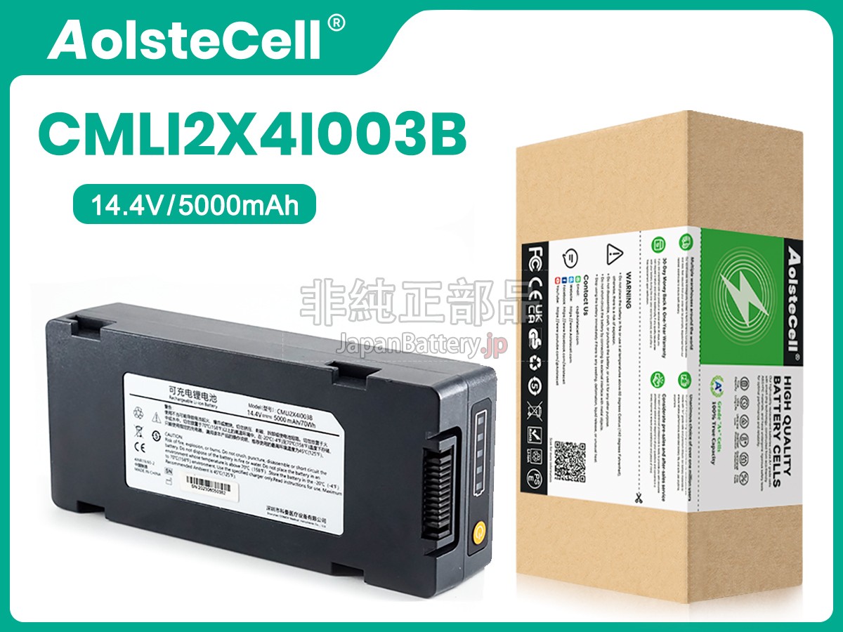 Comen CMLI2X4I003B バッテリー交換