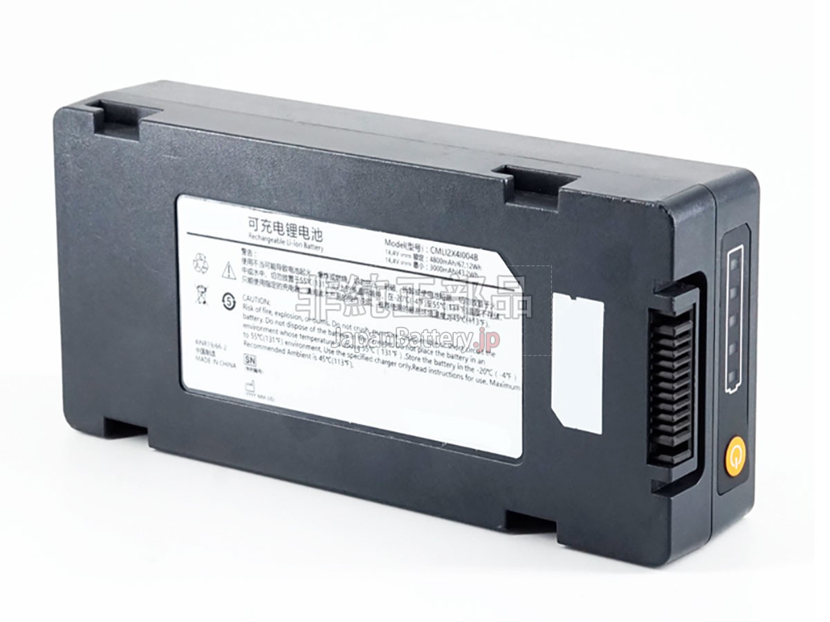 Comen CMLI2X4I004B バッテリー交換