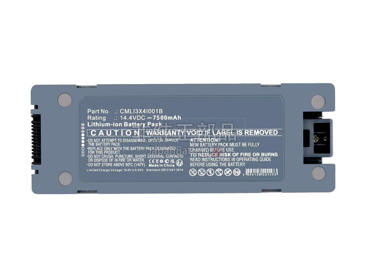 Comen S8 バッテリー交換