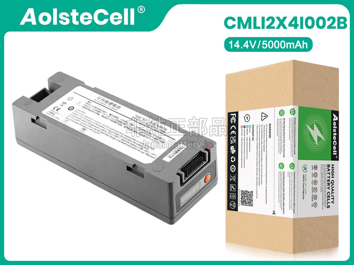 Comen CMLI2X4I002B バッテリー交換