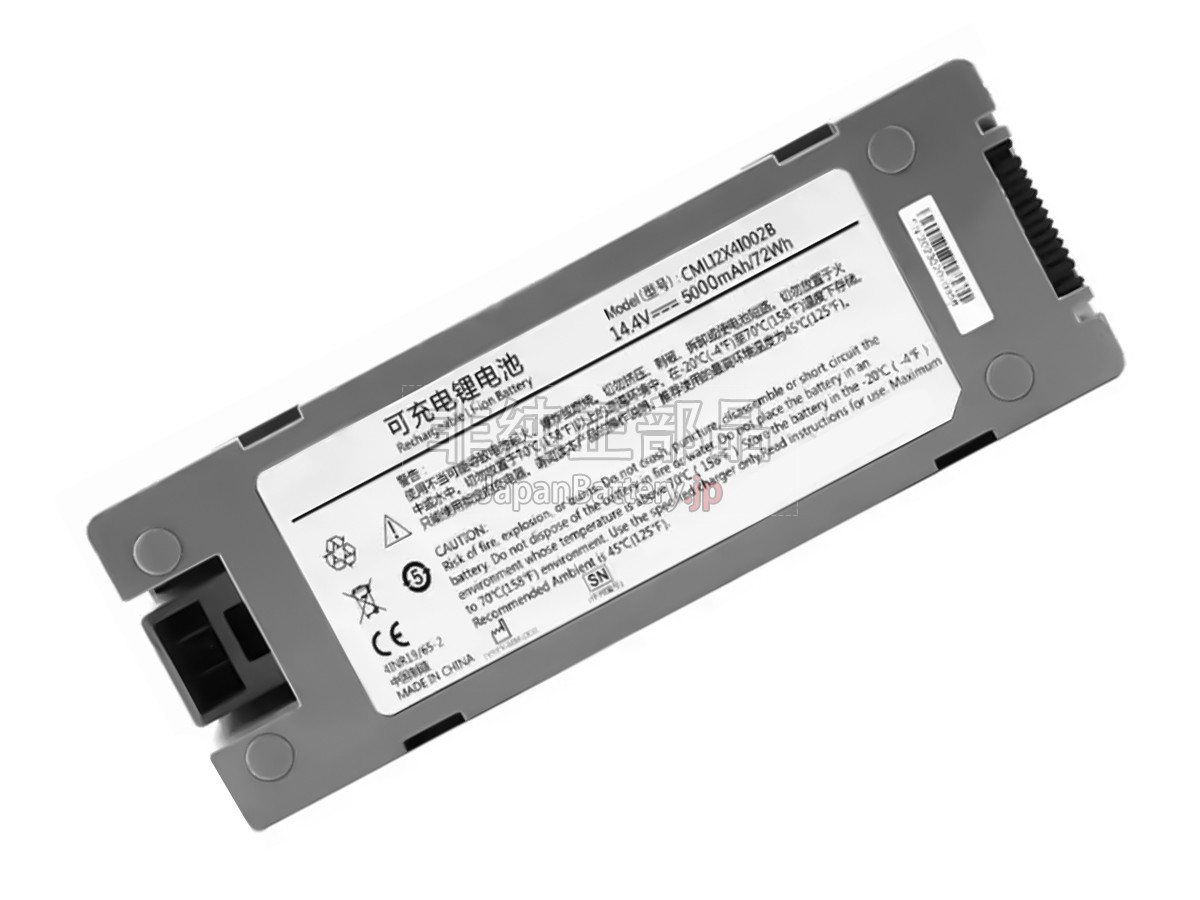 Comen CMLI2X4I002B バッテリー交換