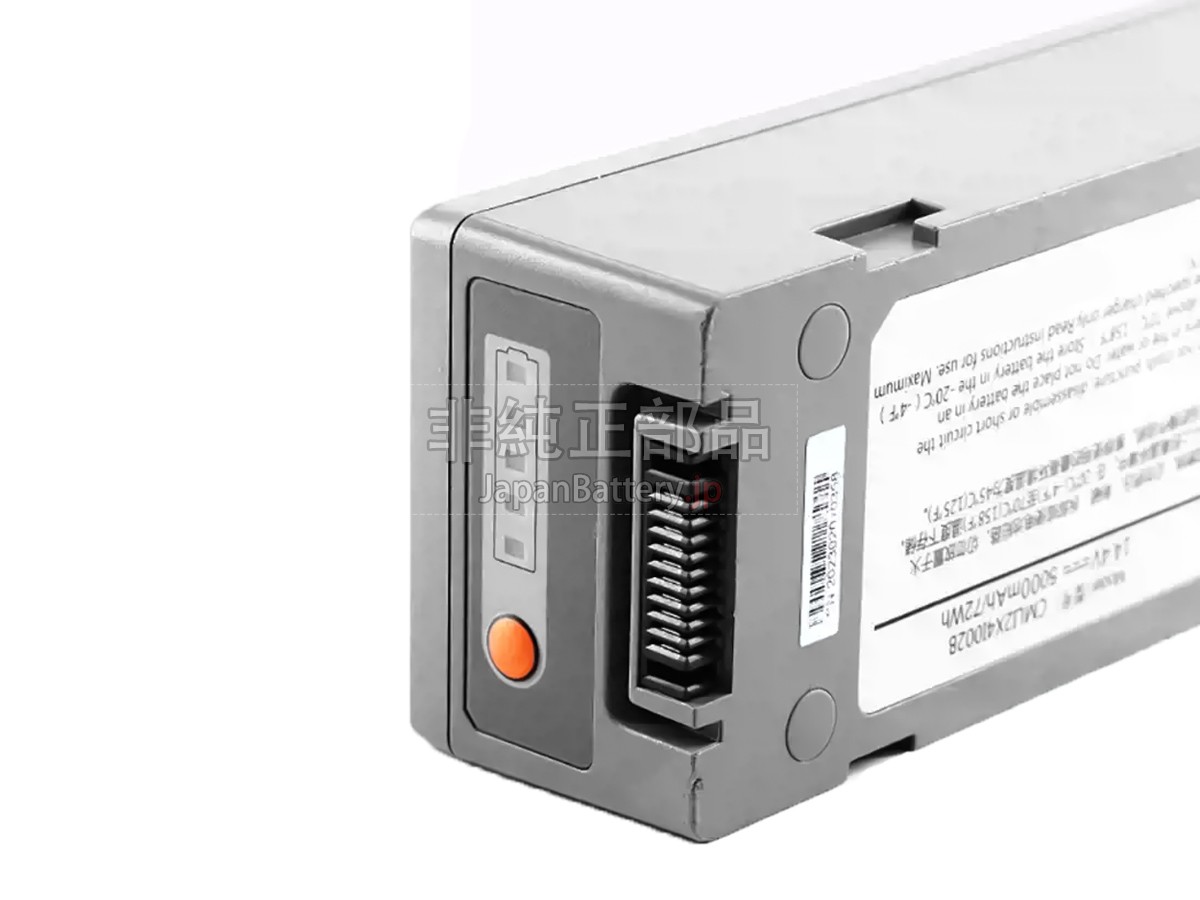 Comen S8 バッテリー交換