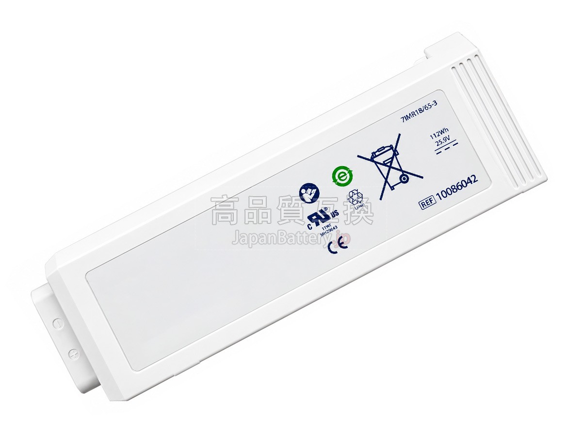 Covidien 10086042 バッテリー交換