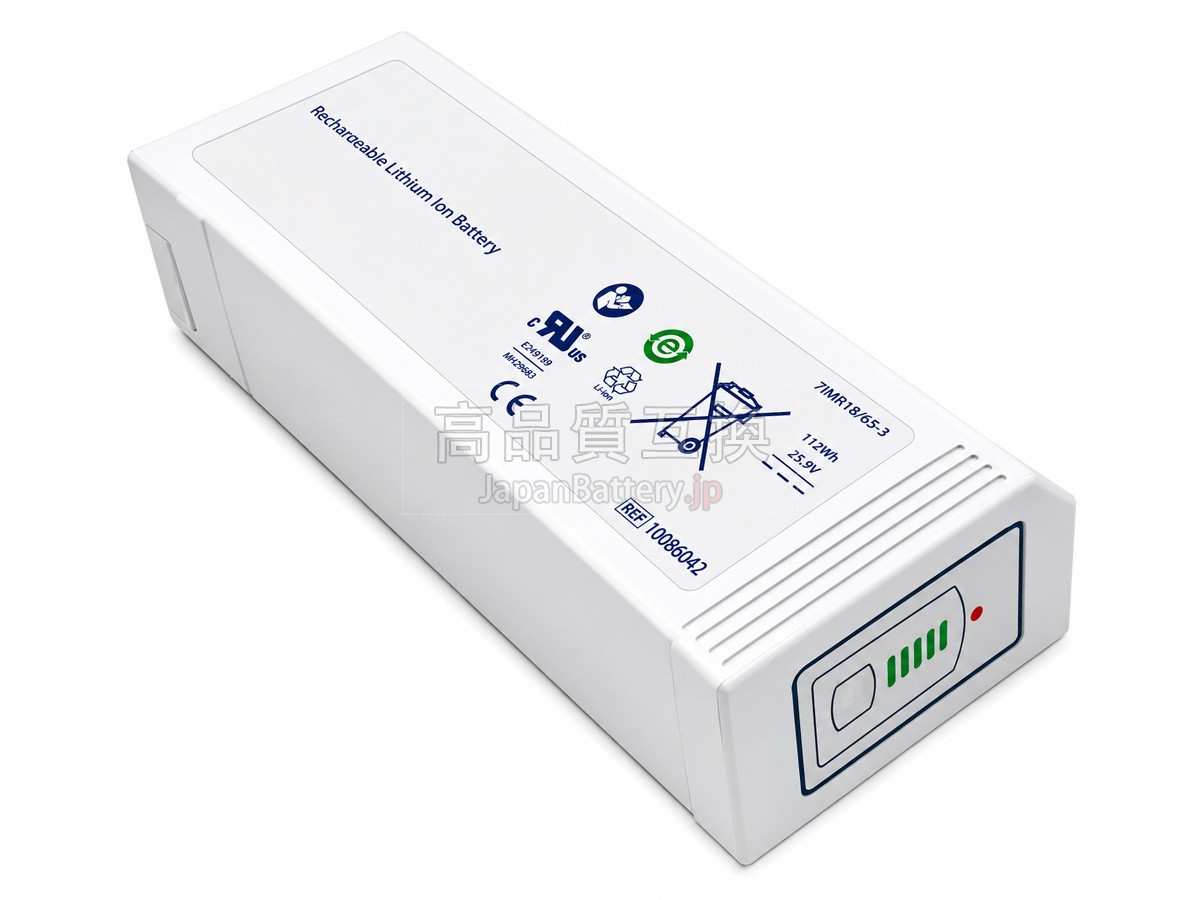 Covidien 10086042 バッテリー交換