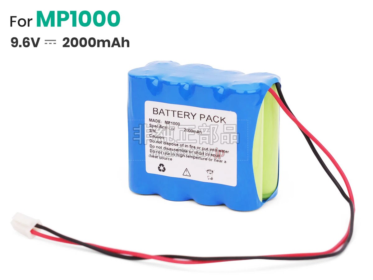 DAIWHA AITECS-DF12 バッテリー交換