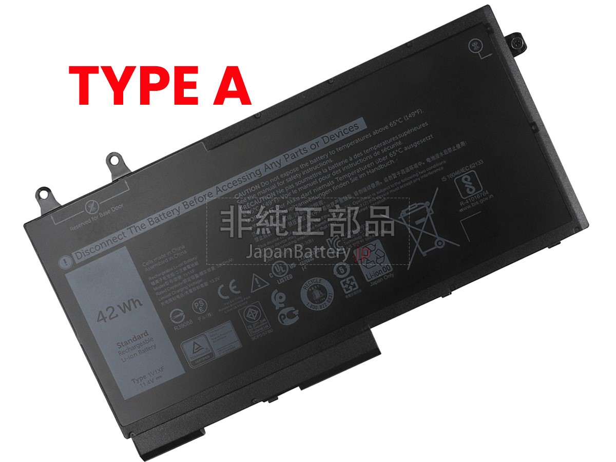 新品 Dell Latitude 5410 バッテリー交換 | JapanBattery.jp 新品 Dell Latitude 5410 バッテリー交換 | JapanBattery.jp
