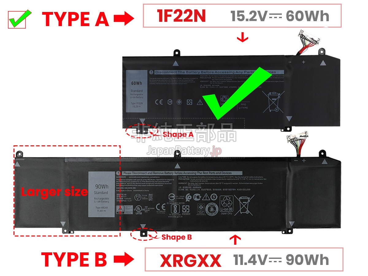 新品未使用 DELL純正バッテリーVFV59 / 52wh