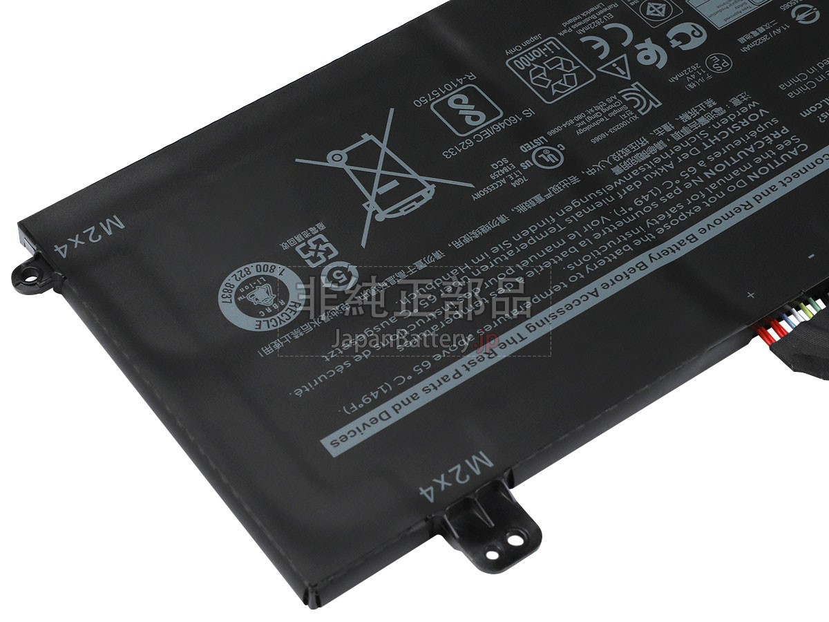 Dell Latitude 5290 2-IN-1 バッテリー Dell Latitude 5290 2-IN-1 バッテリー