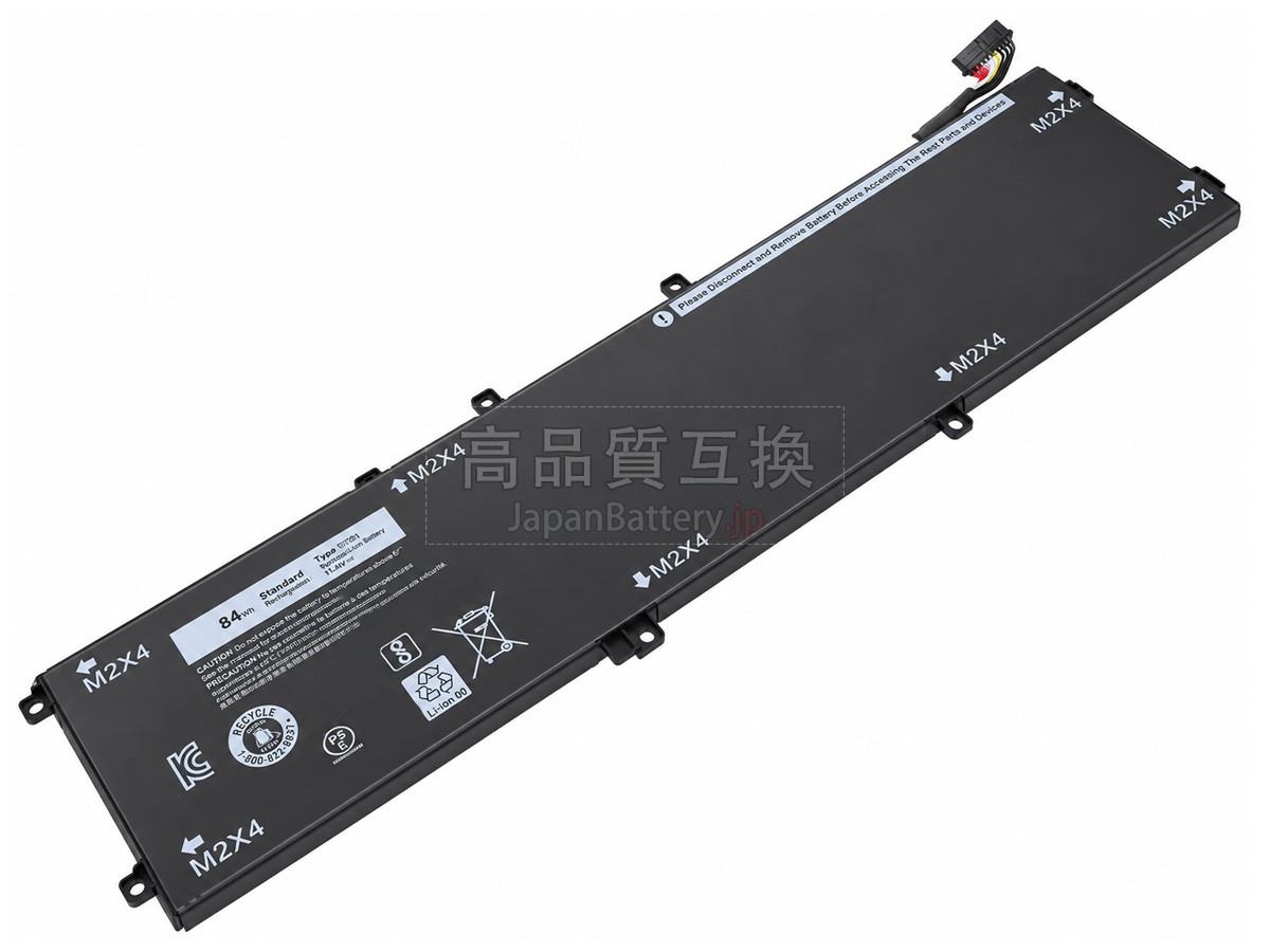 Dell P56F001 バッテリー交換