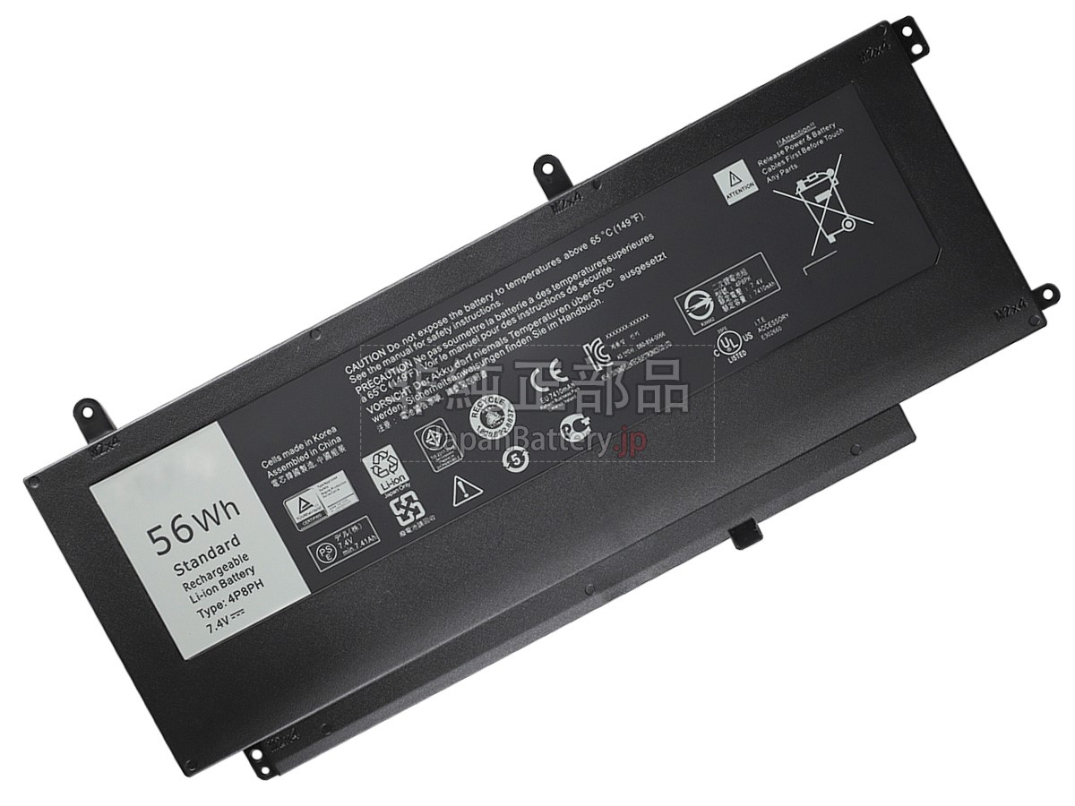 新品 Dell Inspiron N7548 バッテリー交換 Japanbattery Jp