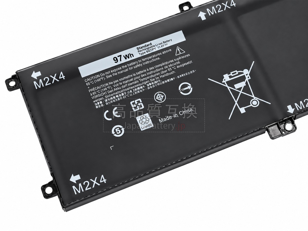 Dell P56F001 バッテリー交換