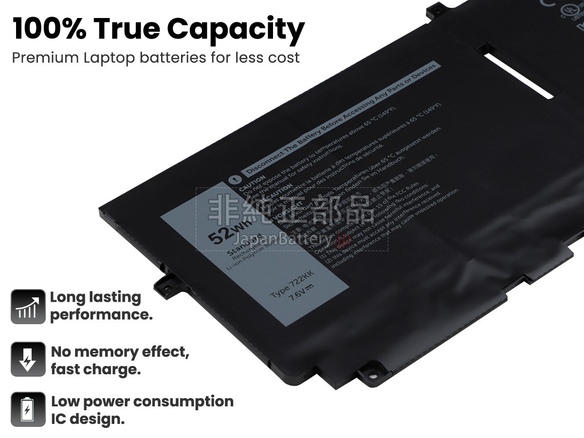 Dell XPS 13 9310 バッテリー