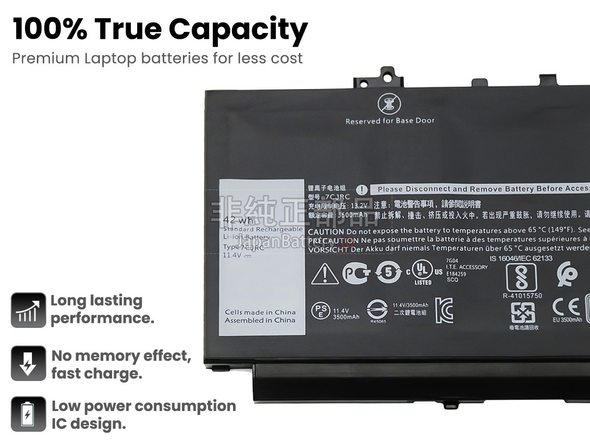 新品 Dell Latitude 12 E7270 バッテリー交換 | JapanBattery.jp