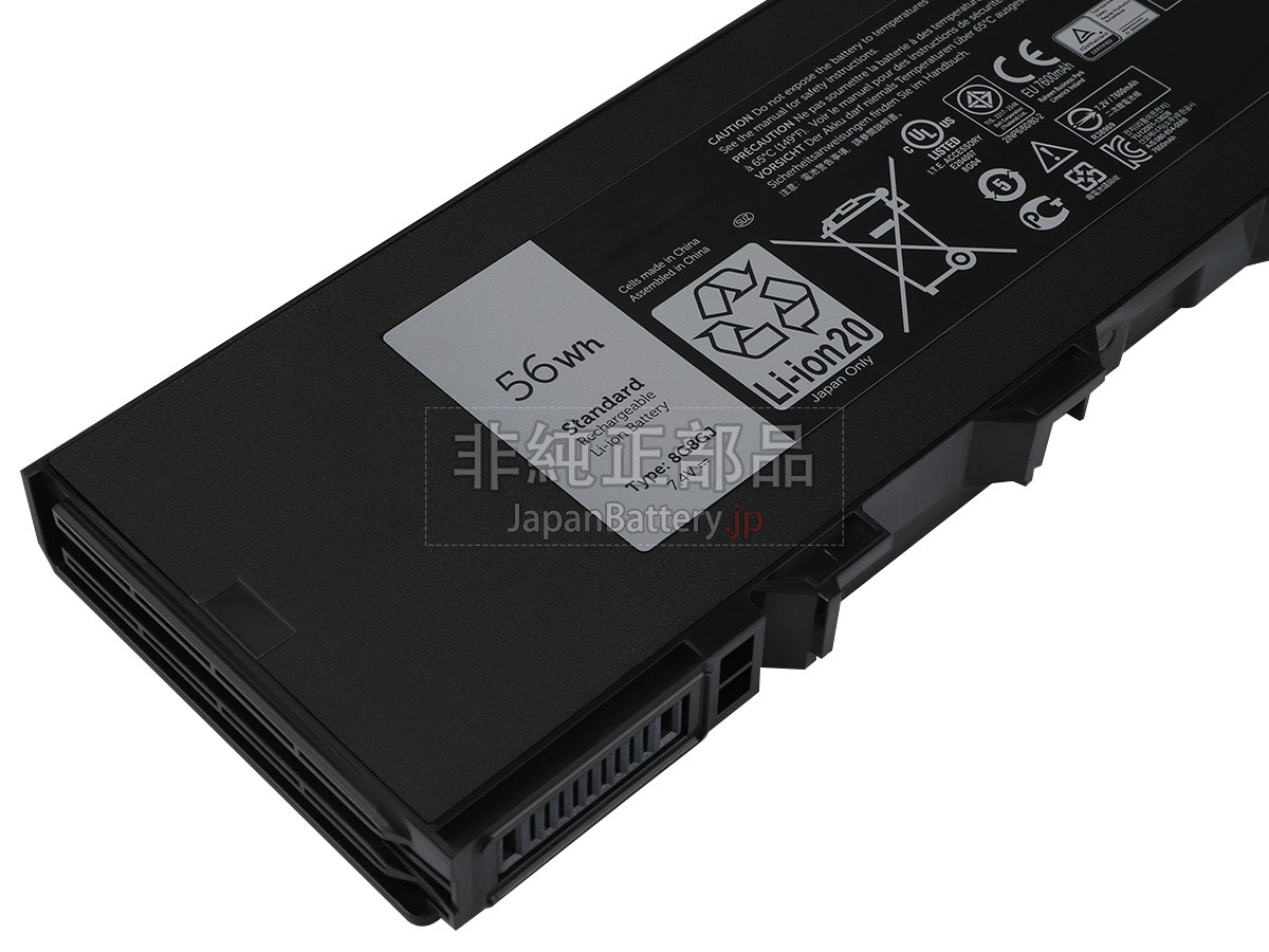 新品 Dell Latitude 12 7204 RUGGED EXTREME バッテリー交換