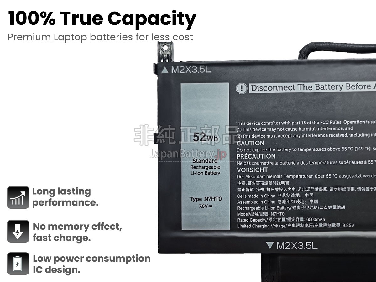 新品 Dell Latitude 9510 2-IN-1 バッテリー交換 | JapanBattery.jp