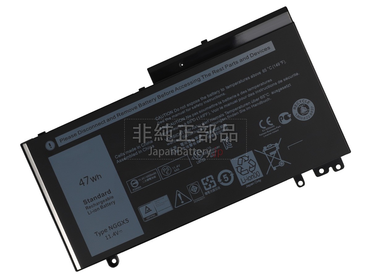 新品 Dell Latitude E5270 バッテリー交換 | JapanBattery.jp