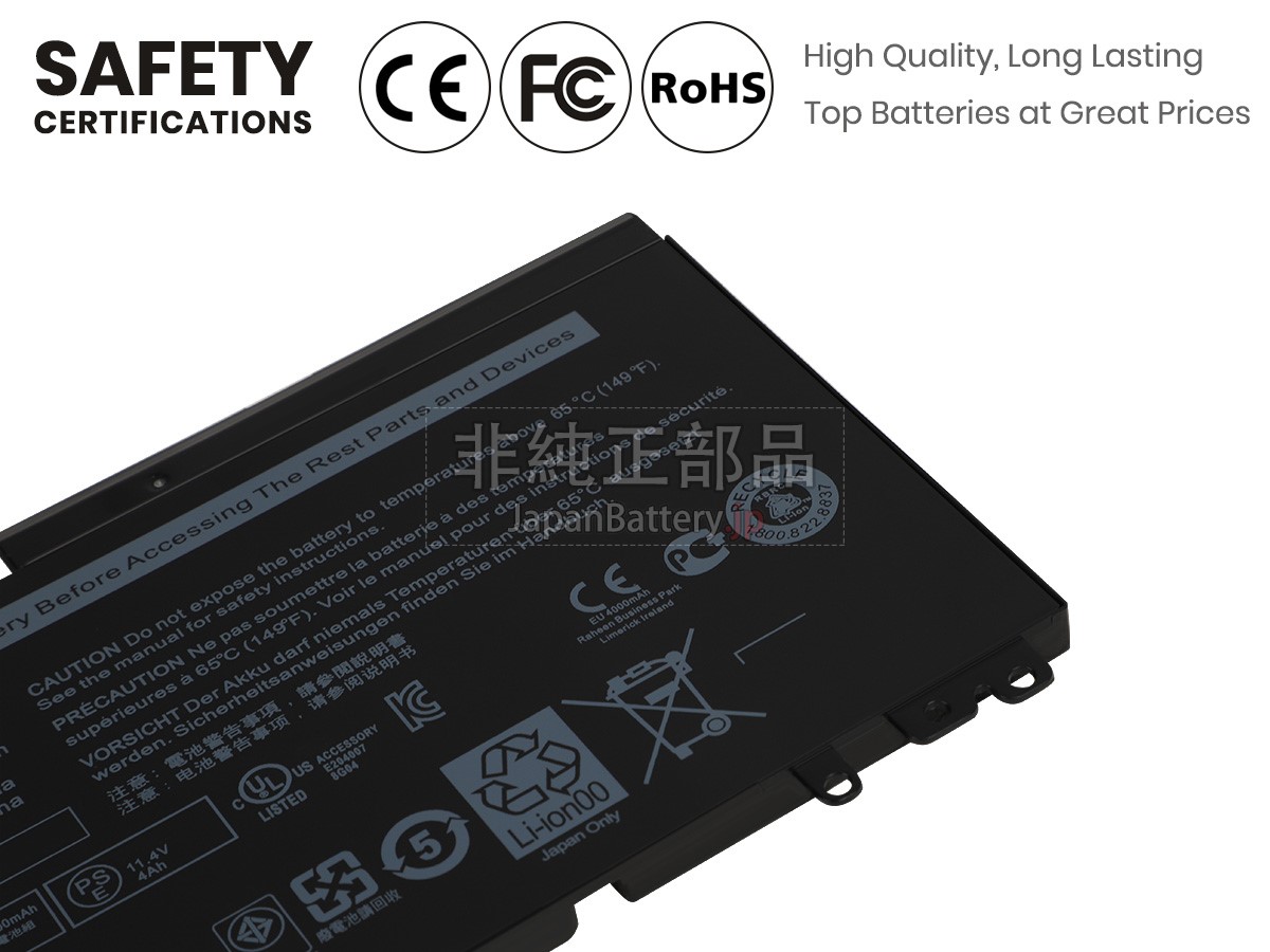 新品 Dell Latitude E5270 バッテリー交換 | JapanBattery.jp