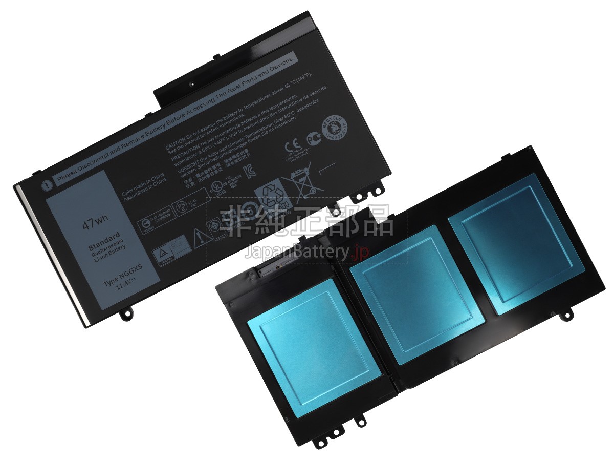 新品 Dell Latitude E5270 バッテリー交換 | JapanBattery.jp