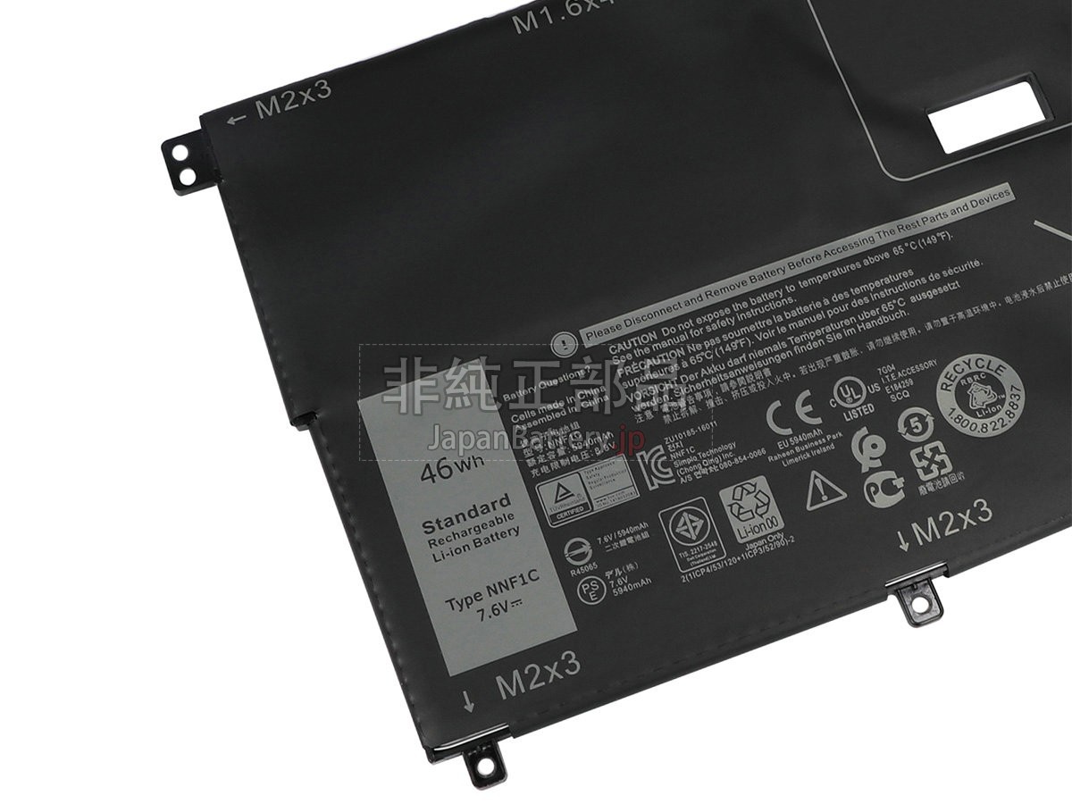 新品 Dell XPS 13 9365 バッテリー交換 | JapanBattery.jp