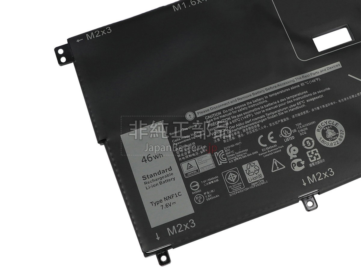 PC/タブレット ノートPC Dell XPS 13 9365 バッテリー