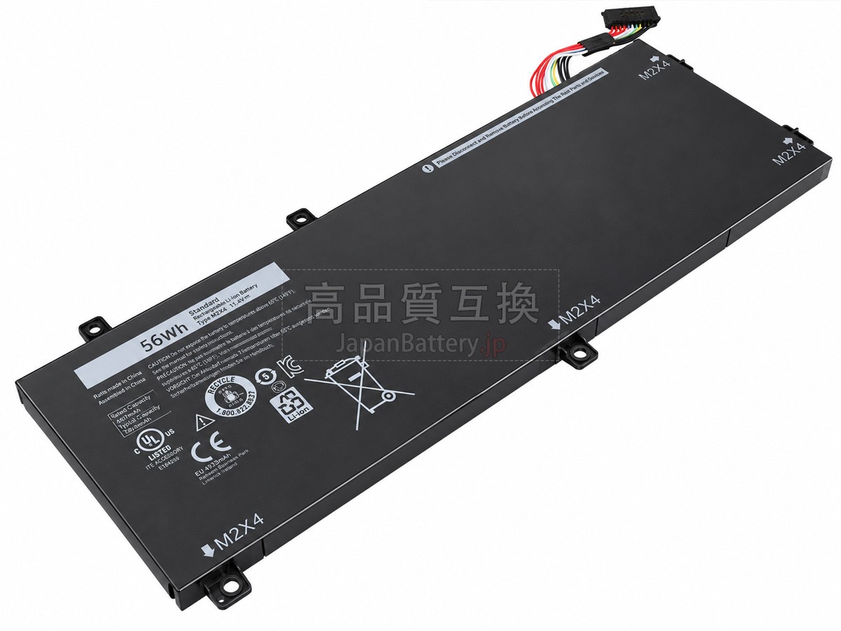 Dell P56F001 バッテリー交換