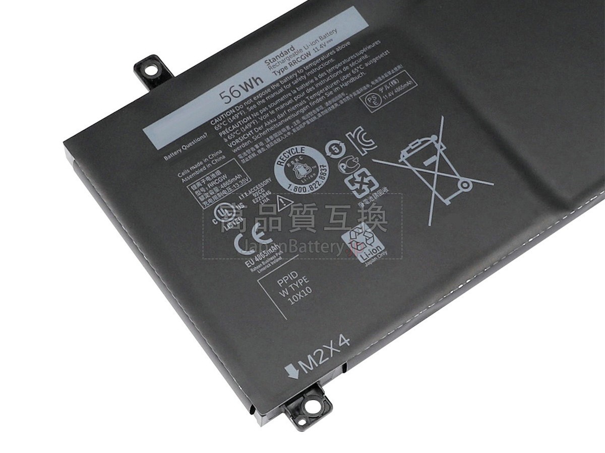 Dell P56F001 バッテリー交換